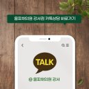 강서구-10 | 강서구피부과 피코슈어레이저 10회 후기