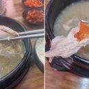 정서연 들깨칼국수/한방삼계탕 이미지