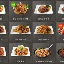 깐부치킨