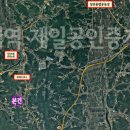 정미면보건지소 이미지