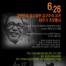 화선생 - 순천시 왕지2길 25-12 | 화선생