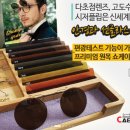 안경아이존 이미지