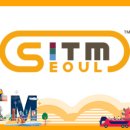 국제마트 이미지