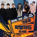 삼국유사교육문화회관 공연장 이미지