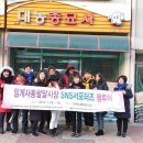 임계사통팔달시장 이미지