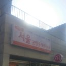 이편한탑공인중개사사무소 이미지