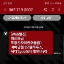 우산공인중개사사무소 이미지