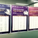 명성교육학원