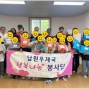 남원우체국 이미지