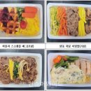 게이트고메코리아 유한회사