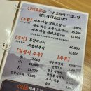 성심펜션 | 제주도민 추천 맛집 성심조림 마늘갈치조림