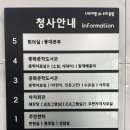 중화문학도서관 이미지