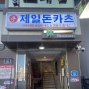 세븐일레븐 구의2 이미지