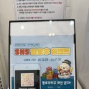 사비편의점 자판기 | 인천 서구 루원시티 가챠샵, 가챠노카미 (+이벤트당첨후기)