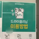 엠코세탁 - 동작구 상도로 346-1 | 엠코세탁