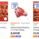 밀알축산 이미지