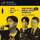 탭샵바도산대로점 네이버블로그