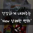 상쾌한약국 이미지