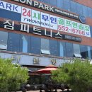 다림방 - 옹진군 영흥북로 11 | 경남 창원 진해 가족 외식하기 좋은 산더미불고기 맛집 다림방 추천