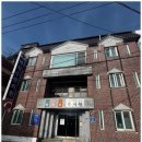 박천수한의원 이미지