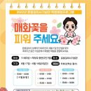 윤봉길의사기념관 이미지