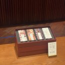 양갱상점 금옥당 이미지