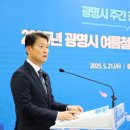 광명종합정비 아시아경제