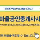 해밀동_해밀144동 이미지