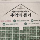 365팔팔한의원 네이버블로그