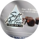 (주)우리사료 | 포메 강아지 관절 사료 반응 베츠초이스 후기