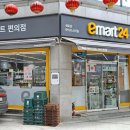 이마트24초량상해점 이미지