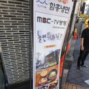 함흥냉면 앞 | 영등포 타임스퀘어 냉면 맛집 성시경 먹을텐데 함흥냉면 방문 후기