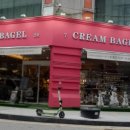 CREAM BAGEL 네이버블로그