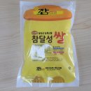 가미향