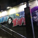 실비집 이미지