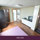 단희고시텔