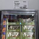 양지-3300 | [코스트코 고척점 후기]이번주에 꼭 가야 할 이유, 지금 이 할인 놓치면 후회해요!