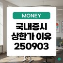 (주)예선테크 이미지
