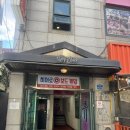 히어로홍대 | 홍대 데이트 보드게임 카페 추천, 히어로보드게임카페 홍대 1호점 후기