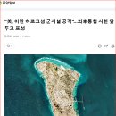 This Iran,That Iran 이미지
