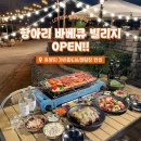 롯데워터파크 이미지