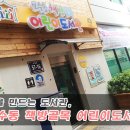 보수동책방골목어린이도서관 이미지