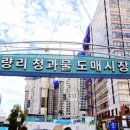 대박청과물 네이버블로그