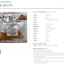 (주)삼주국민마트 네이버블로그