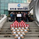 효자1동 경로당 이미지