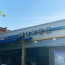 애니카랜드 진월점 이미지