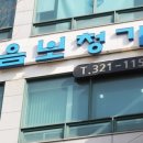 복음보청기 부천점 네이버블로그