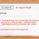 화목건설 이미지