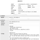이민영세무회계사무소