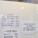 영미분식 네이버블로그